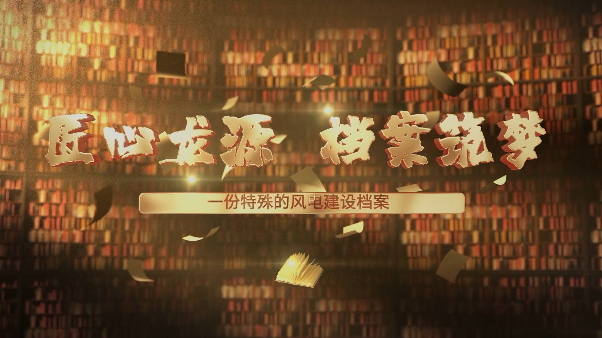 &#26032;&#21033;